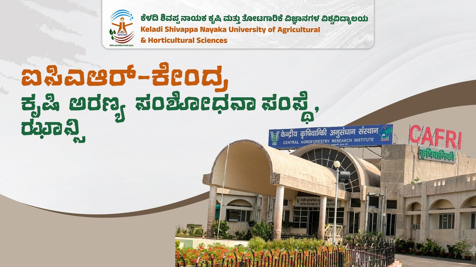 ICAR–Central Agroforestry Research Institute CAFRI campus in Jhansi