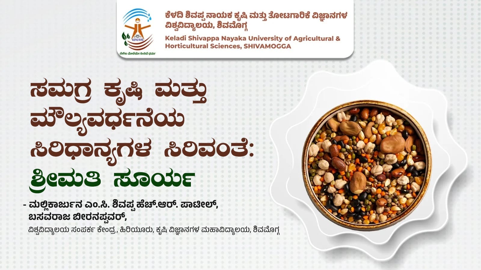 Mrs. Surya showcasing integrated farming and millet value-added products
