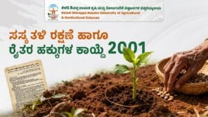 Farmers and plant breeders protected under the PPV&FR Act, 2001