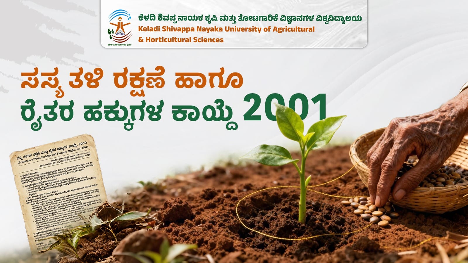 Farmers and plant breeders protected under the PPV&FR Act, 2001