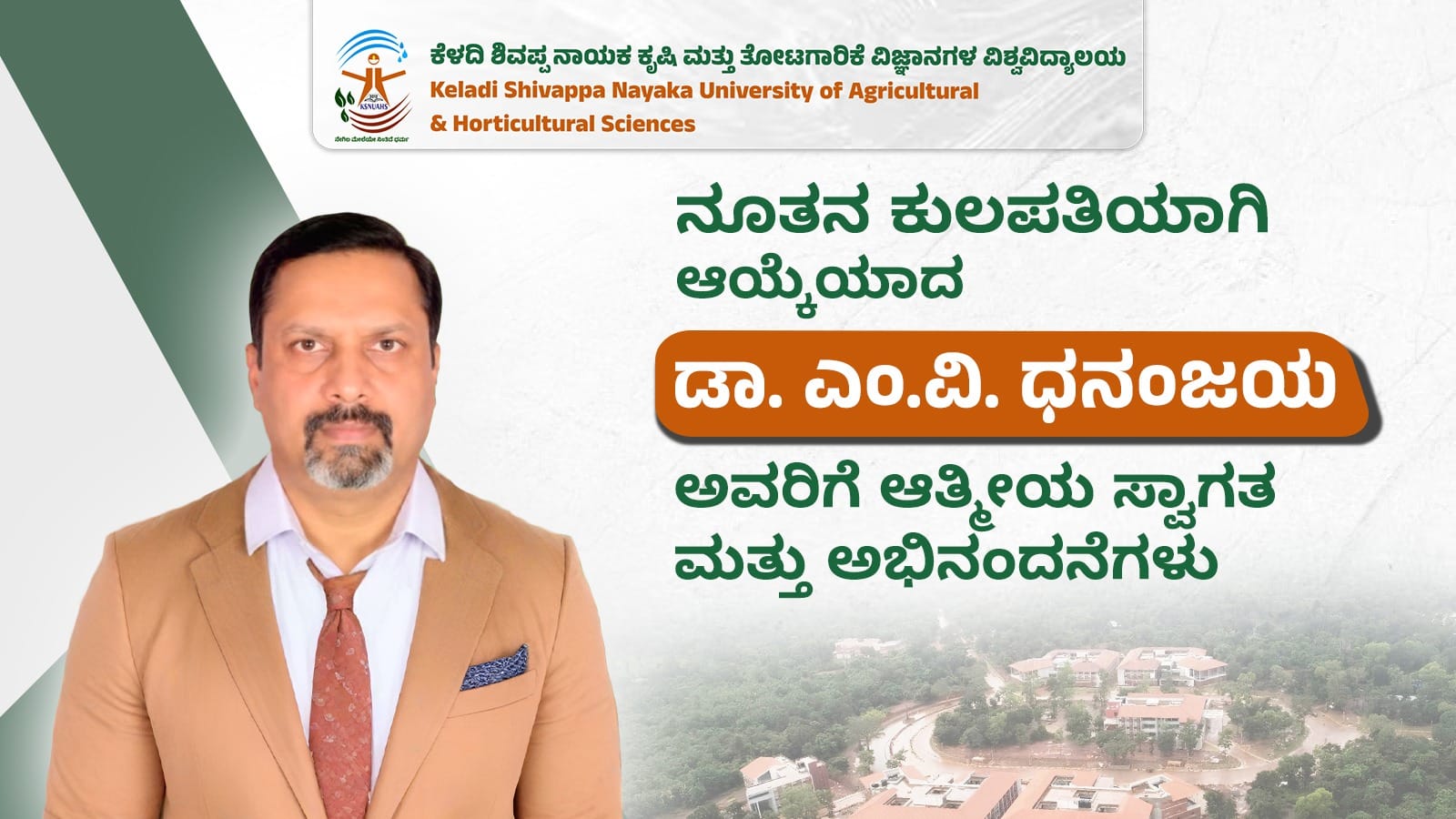 Dr. Dhananjay receiving a warm welcome as the new Vice Chancellor