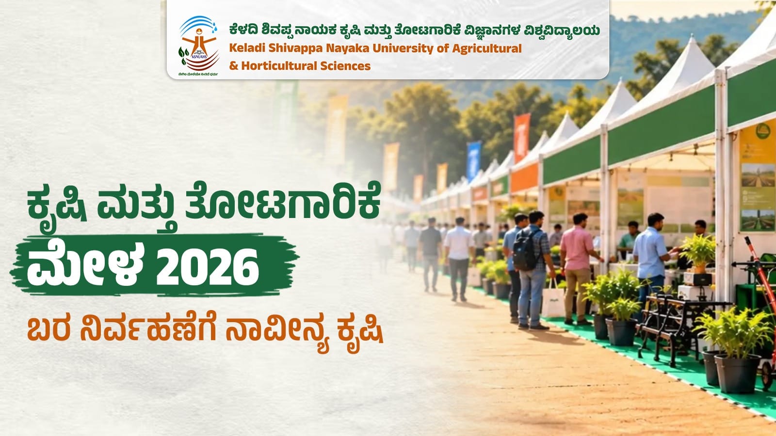 Agriculture and Horticulture Fair 2026 showcasing innovative farming for drought management