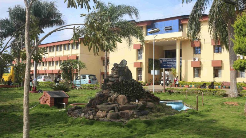 College of Horticulture, Mudigere_11zon College of Horticulture, Mudigere_11zon